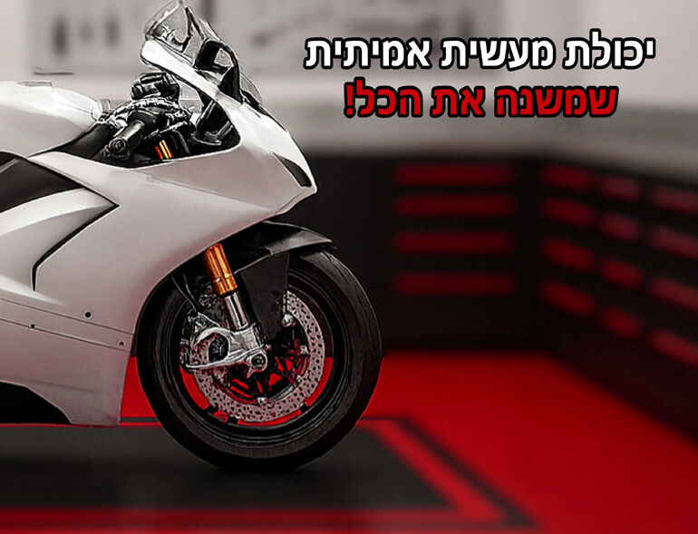  קורס טכנאות 100% מעשי בלי תאוריה ובולשיט